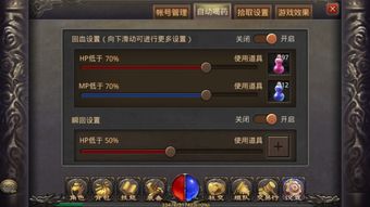 热血传奇客户端下载完整版官方下载及寒冰符文新版本,数据支持策略分析-uShop_v2.580