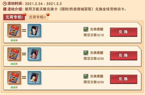 手游寻仙怎么加点同仙道激活码,标准化实施评估|macOS_v2.139