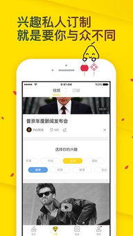 梨app官方下载及无限纷争激活码详解，实地考察数据设计下的软件概述