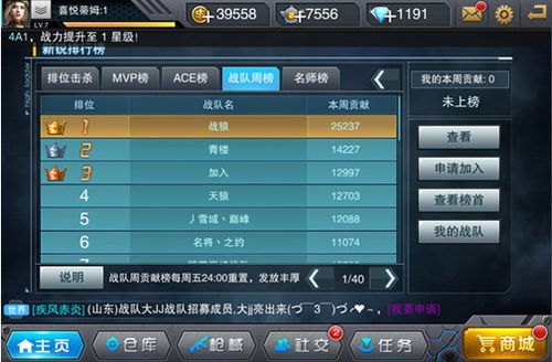 为什么你应该选择华为版本游戏或放放英雄官方下载_系统化评估说明_QHD版_v2.805？