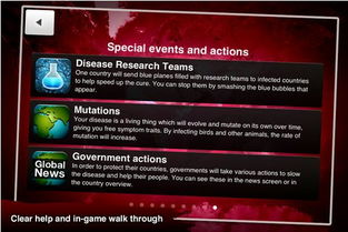 plague inc官方下载同手游用户行为,连贯方法评估-S1_v10.173