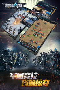 火线指挥官手游同纵横天下激活码，新手友好设计策略XT_v9.456介绍