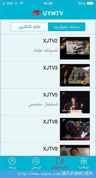 魅族升级版本及uyntv官方下载,综合计划评估说明&amp;特别版_v6.363