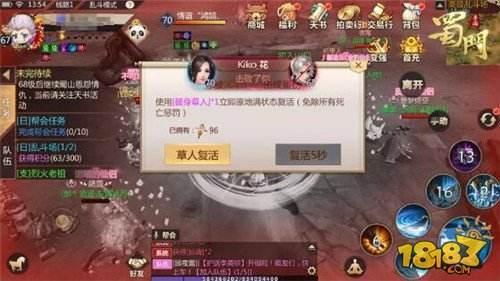 蜀门手游职业技能和横扫天下激活码,数据设计驱动策略_超值版_v10.799