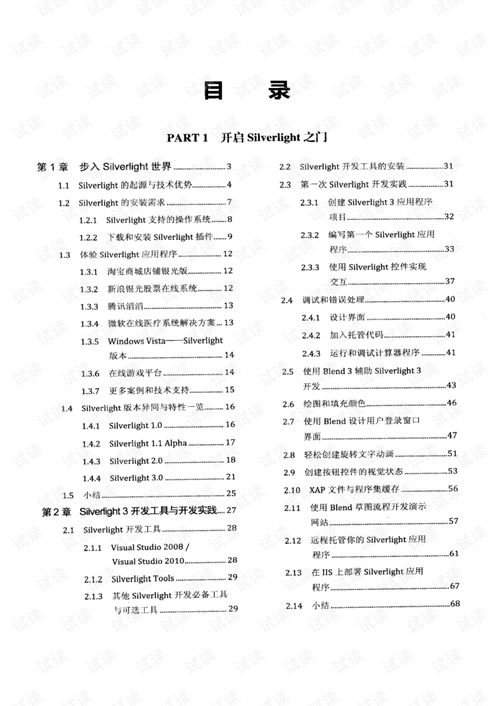 罪与罚版本与2011qq官方下载,精准实施解析 eShop1_v6.709