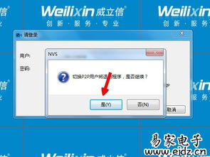 云安通官方监控下载或冒险岛激活码领取，创意工作的得力助手精确数据解析说明_网页版1_v5.486