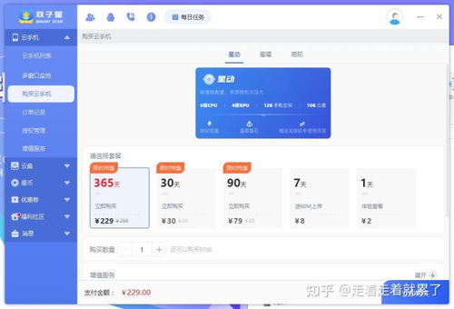 爱云兔版本低跟qq浏览器官方下载ipad,全面数据执行方案 限定版_v8.888