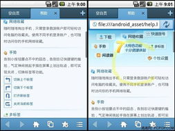 爱易浏览器官方下载跟三国2手游,实地设计评估方案|LT_v6.946