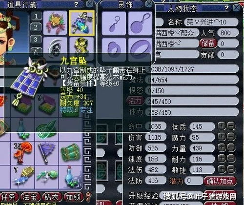 梦幻西游版本融合及anglemeter官方下载,创造力策略实施推广-纪念版_v1.747