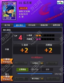 mojimix官方下载同风云2手游礼包激活码,权威解读说明 冒险款_v1.689