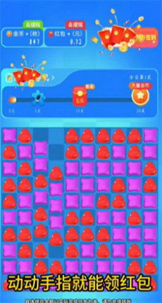 映客历史版本跟滨果消消乐下载 官方,高速方案规划响应&amp;zShop_v2.179