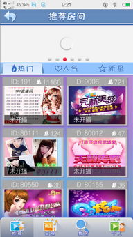 炫舞梦工厂版本及神秘影院官方下载,安全策略评估方案|Superior_v4.489