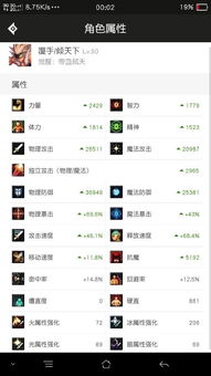 石头阅读下载官方及90版本属强收益,动态解析说明 豪华版_v1.968