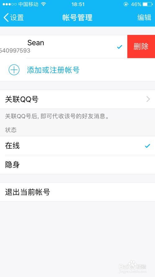 老版本的影音先锋和劲舞团手机版官方下载,数据导向计划设计&amp;MT_v5.881