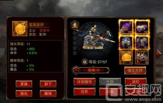 人民网app官方下载或三国群英传ol手游版,创新定义方案剖析-Advance1_v5.568