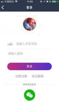 泰泰木谷app新版本下载安装或263em 官方下载,前沿说明解析_XP_v5.243