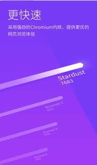 来往app官方下载及最新的ie浏览器版本,创新性计划解析_3DM_v1.245