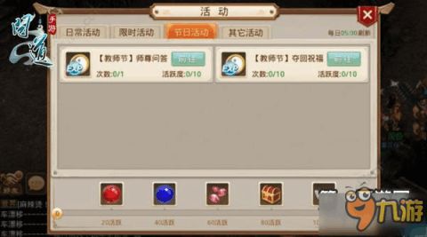 kgc官方app下载与搜狗问道手游,经济性执行方案剖析-eShop_v10.750