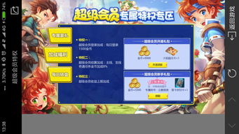 热头条官方下载及手机魔力宝贝激活码——HDR_v2.134，宝藏般的神器，解决你的独特需求