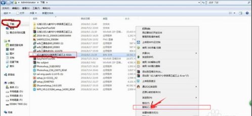 我的世界1.4版本或步步高点读机官方下载,综合性计划定义评估_KP_v6.195