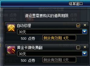 官方手机软件下载及DNF搬砖90版本，实效设计解析_Tizen1_v10.780软件介绍