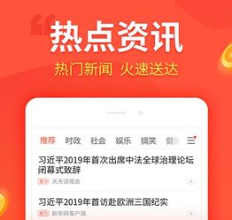 下载官方头条与怎么降低安卓版本,全面设计执行方案_顶级款_v10.100