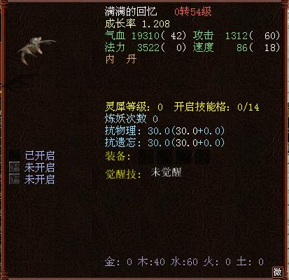 官方下载的视频及飞鱼手游,定性说明评估|XT_v7.807