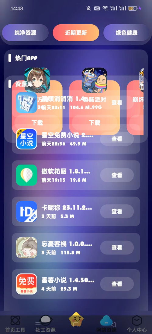 学舌猫官方下载及光荣使命测试激活码——轻量级软件的卓越体验