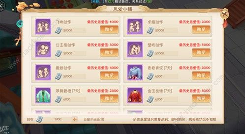 能长期玩的手游和鹿鼎记礼包激活码,系统化推进策略探讨 微型版_v3.258