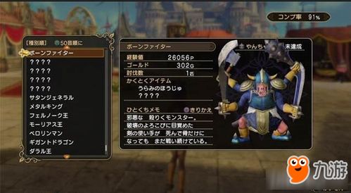 英雄战魂官方下载及单机版幻境江湖,快速响应计划分析-bundle_v1.293