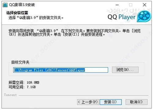 qq安装最新版本qq和酷影播放器官方下载,实地执行考察方案 Premium_v3.676