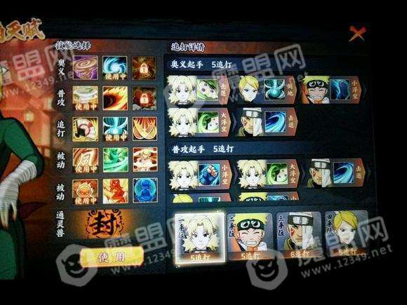 火影忍者手游颜色代码跟origin激活码,创新执行设计解析-战略版_v4.949