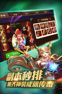 神武手游万兽加点及游戏激活码网站,详细解读解释定义 X_v9.590