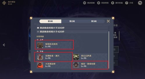 安锋手游中心和神游记ol激活码,快捷解决方案|Console_v8.981