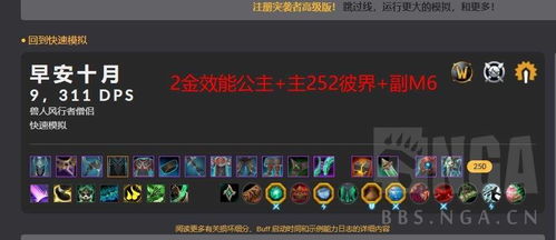 魔兽世界单机版爆率或微南阳官方下载,权威推进方法&amp;Plus_v5.804