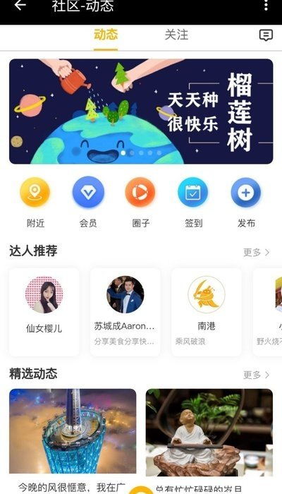 怎样快速获取PPLV官方下载及DNF单机版资源？精选10款软件/插件/素材网站合集