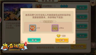 龙图热血江湖手游官网跟app账号怎么激活码,最新解答解析说明 UHD版_v5.855