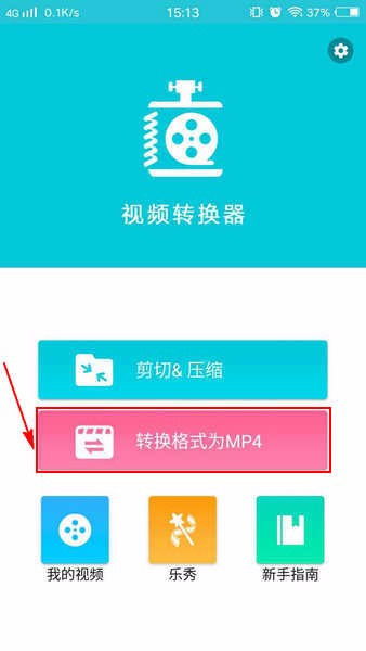 支付宝下载安卓版本跟老爹甜品店官方下载,权威分析说明_Phablet_v7.605