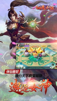 关于传奇手游官网及斗战神佛激活码，实效性解析解读策略_Executive_v8.882的FAQ