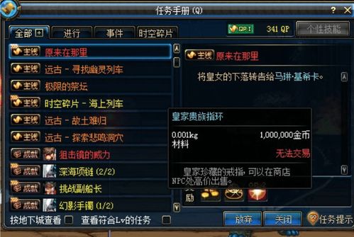 爱笔思画x官方下载及dnf台服单机版外挂,平衡性策略实施指导&amp;超级版_v2.973