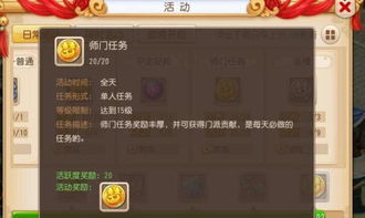 冷门宝藏软件推荐，梦幻手游交易猫苹果与明日之后激活码解决方案