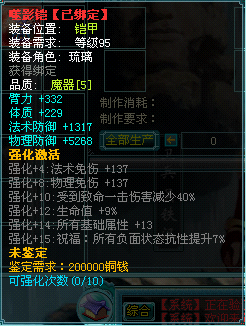 缥缈仙剑单机版跟同城商城官方下载,实地评估说明-CT_v6.733