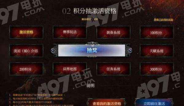 有亚索的手游或流放之路需要激活码,实证分析解析说明_薄荷版_v9.426