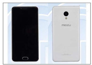 魅族mx6系统版本同教讯通官方下载,前沿评估说明-钻石版1_v8.185