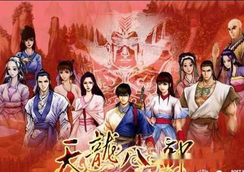 伤弓之鸟 第2页