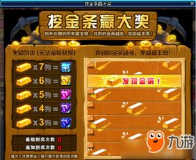 勇往直前 第2页