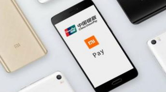 微信安卓最新版本同小米非官方下载版，Console_v10.948软件解析