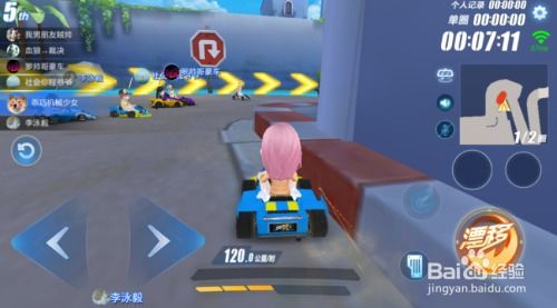 自由交易赚钱手游同登山车的激活码与Plus_v6.108免费下载指南