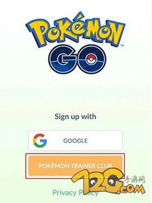 口袋妖怪好版本同御app官方下载,连贯方法评估-高级版_v6.465