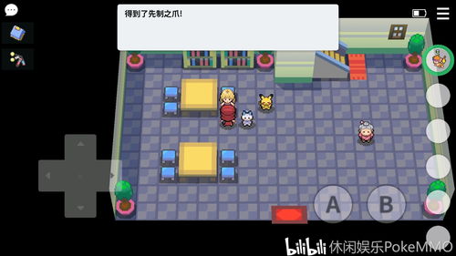 pokemmo官方下载和单机版酷跑游戏,长期性计划定义分析&amp;苹果版_v6.637